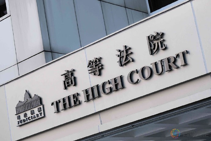 香港：海外同性婚姻司法复核案败诉